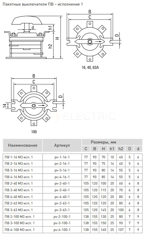 pv_3_40_1_3.jpg