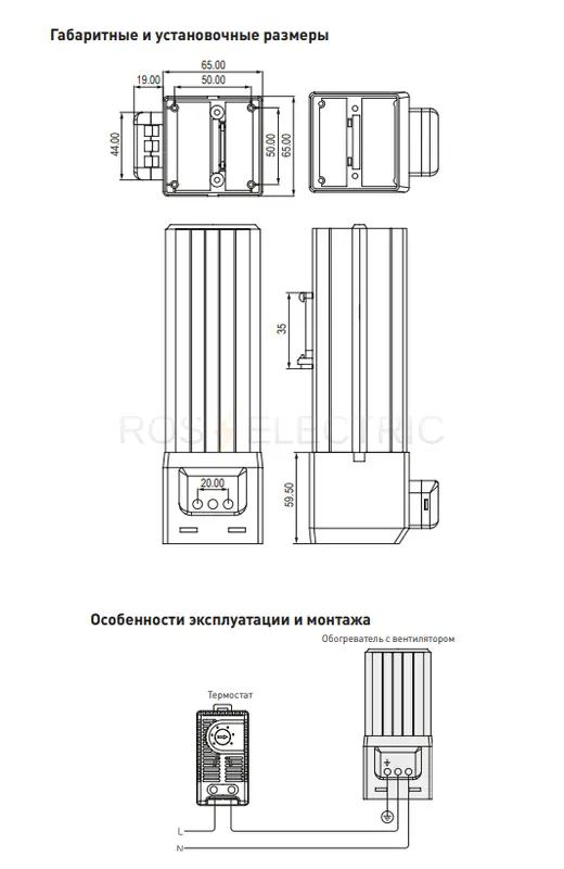 mk_heatfan_plus_250_5.jpg