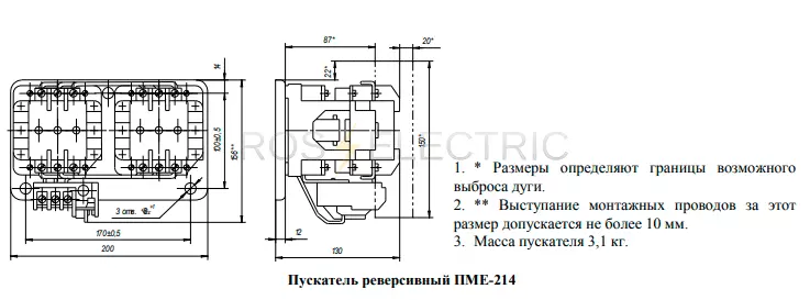 ПМЕ-214-габ.png