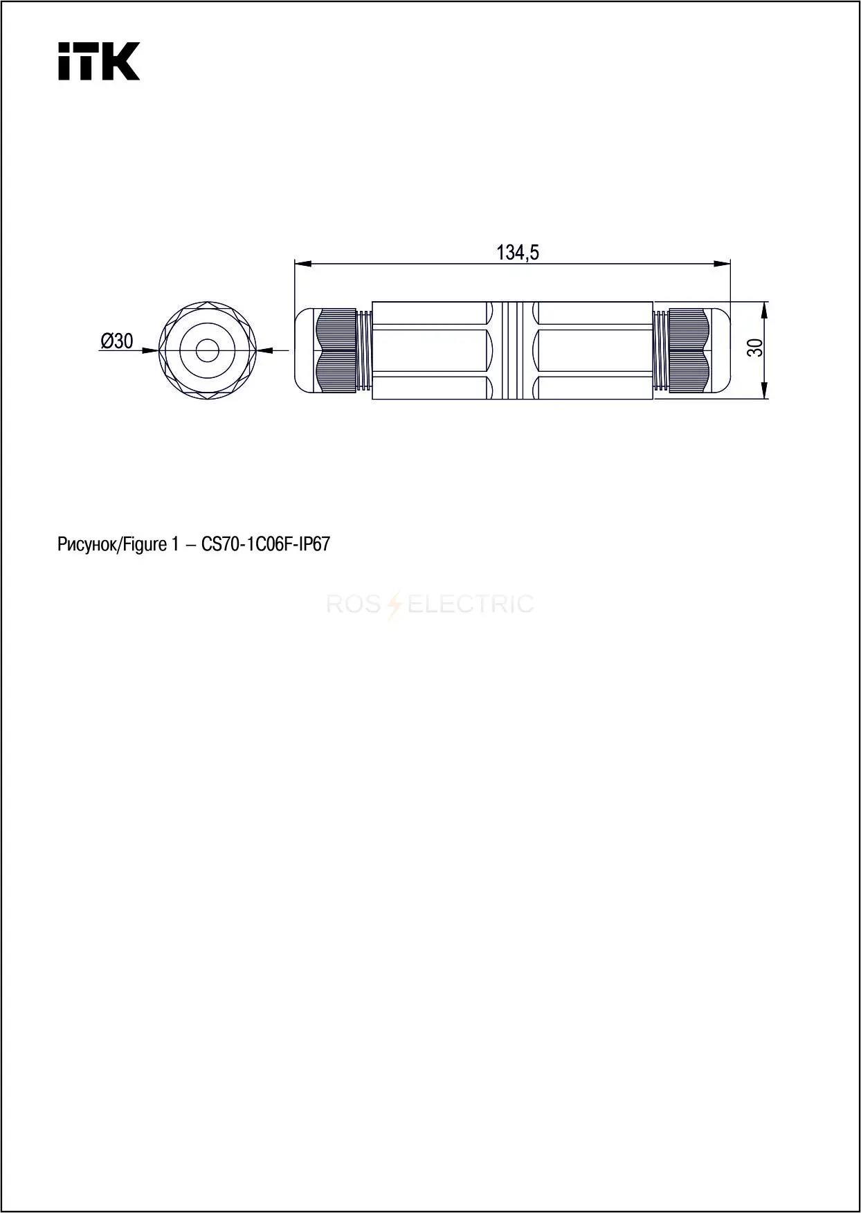 cs70_1c06f_ip67_4.jpg