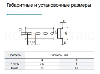 dr35_7_5l_3.jpg