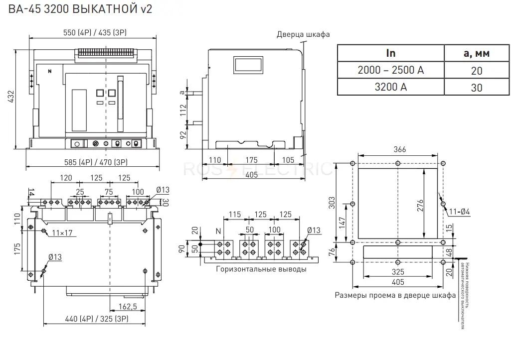 mccb45_3200_3200v_4p_v2_2.jpg