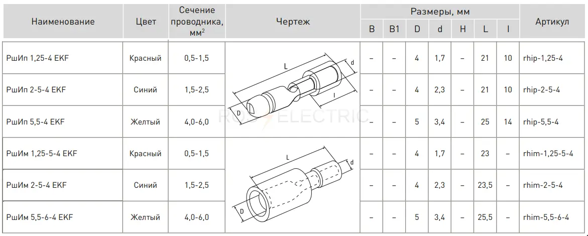 rhim_5_5_6_4_3.jpg