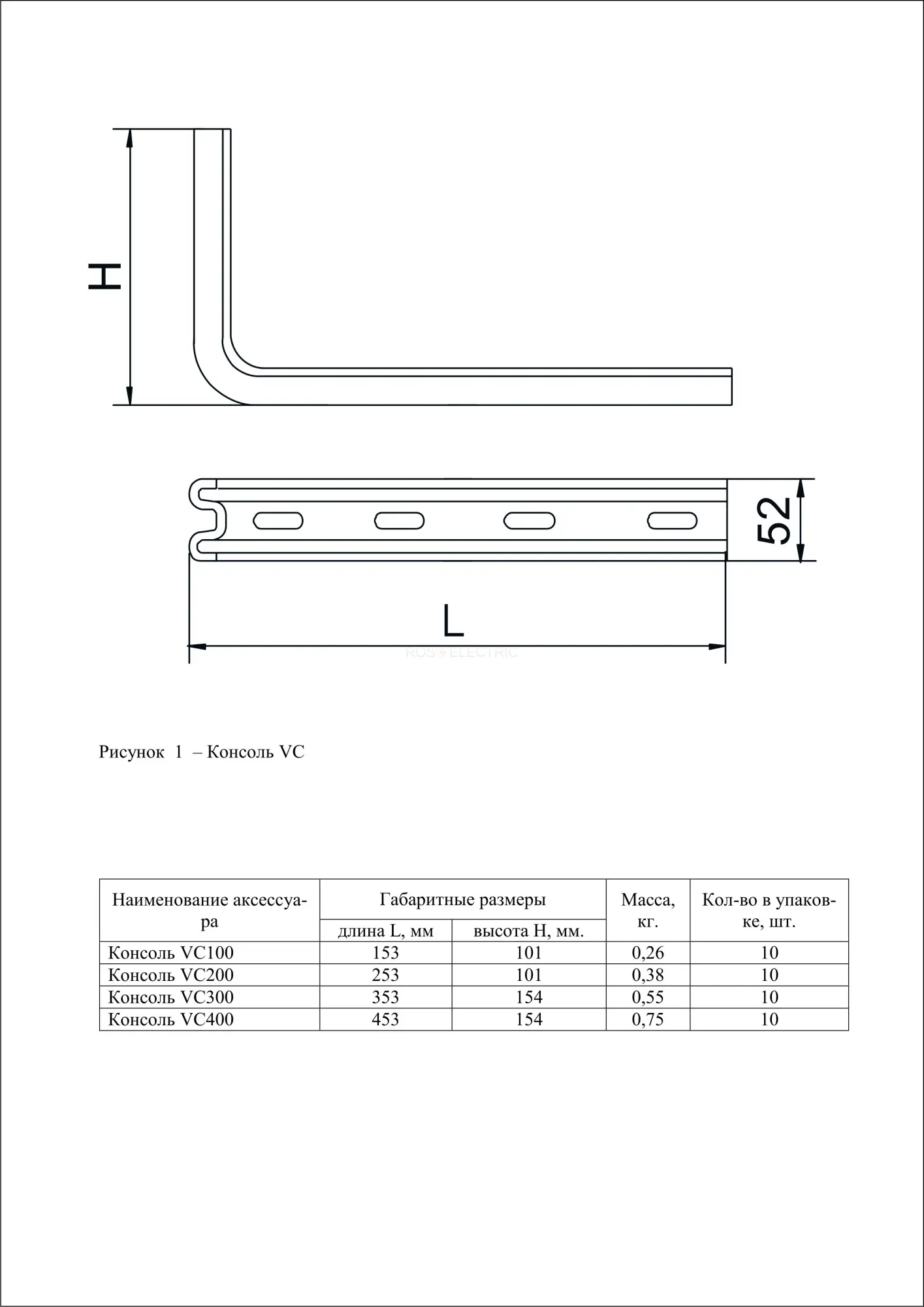 clw10_vc_300_inox_2.jpg