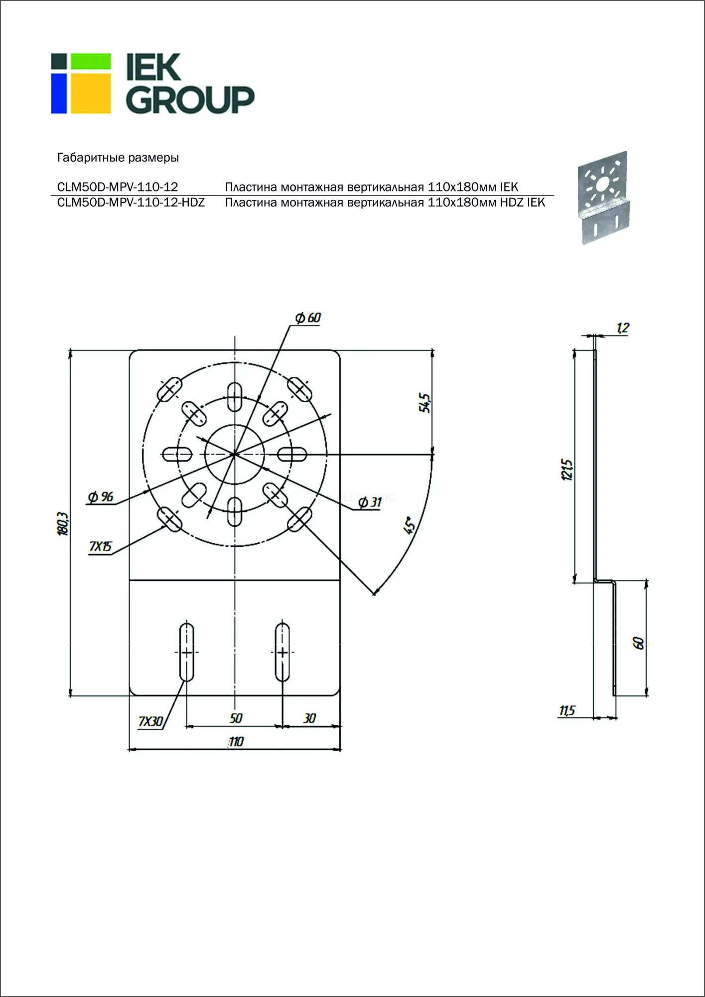 clm50d_mpv_110_12_2.jpg