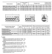 88978 KVT/КВТ