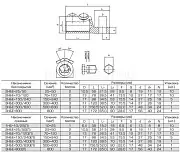 69487 KVT/КВТ