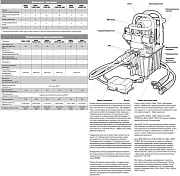 69294 KVT/КВТ