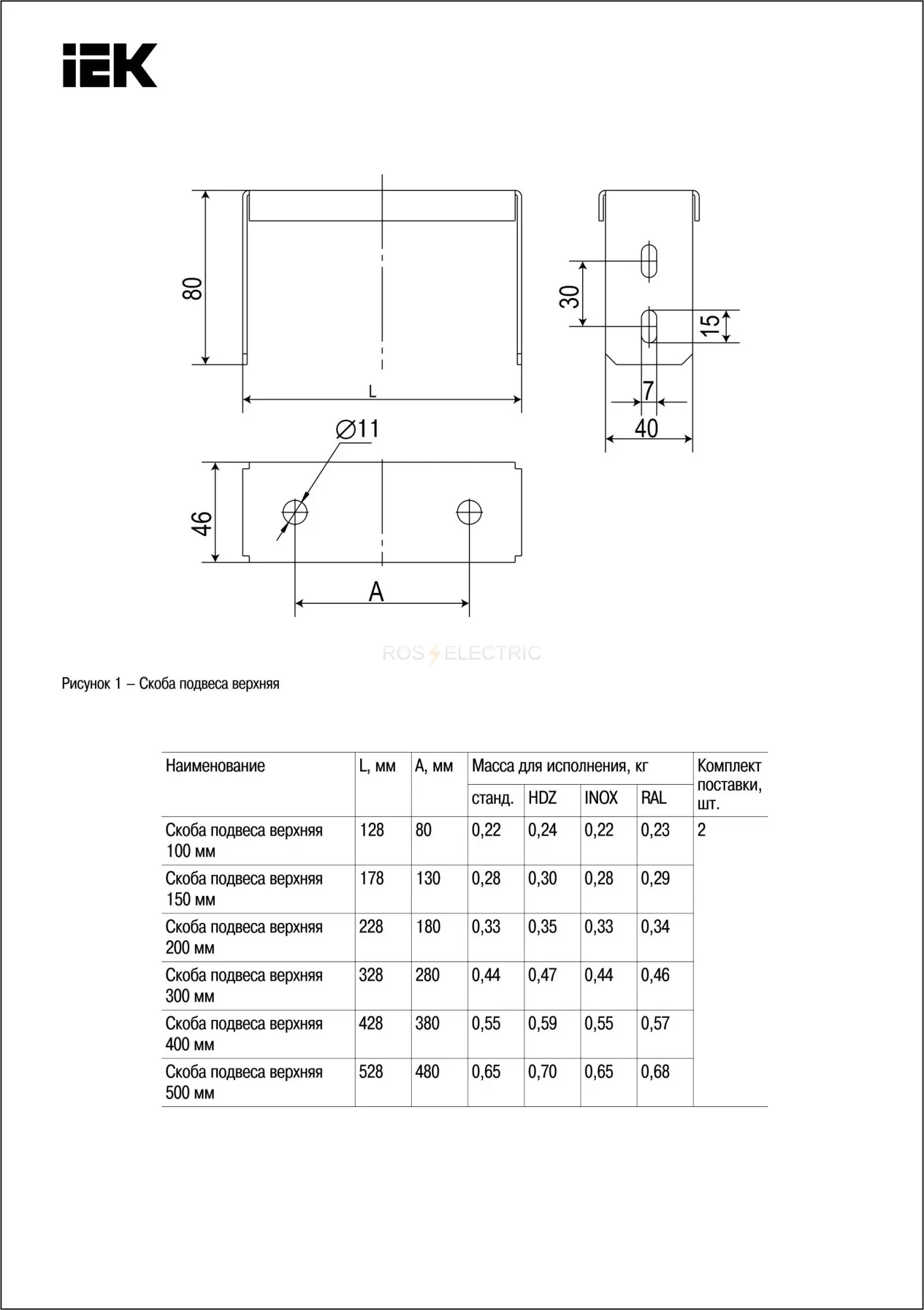 clp1_spv_200_m_hdz_2.jpg