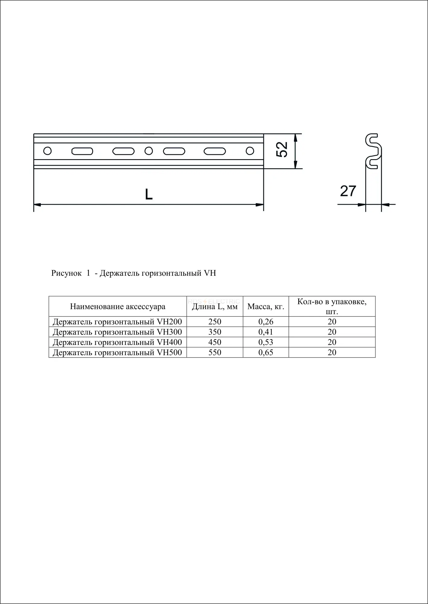 clw10_vh_300_inox_2.jpg