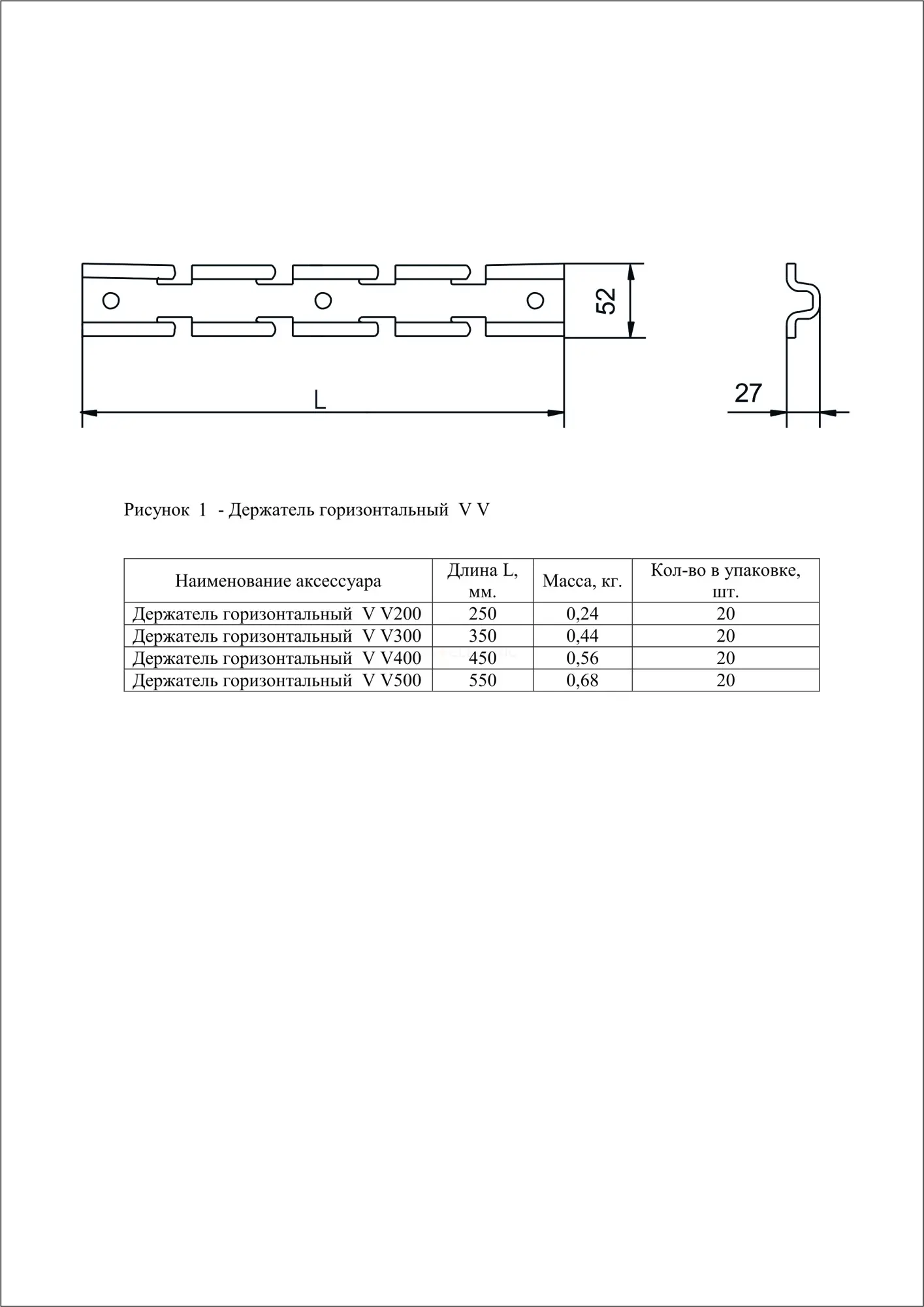 clw10_vv_300_inox_2.jpg