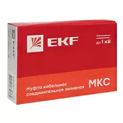 mks-3 EKF/ЭКФ