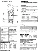 79133 KVT/КВТ