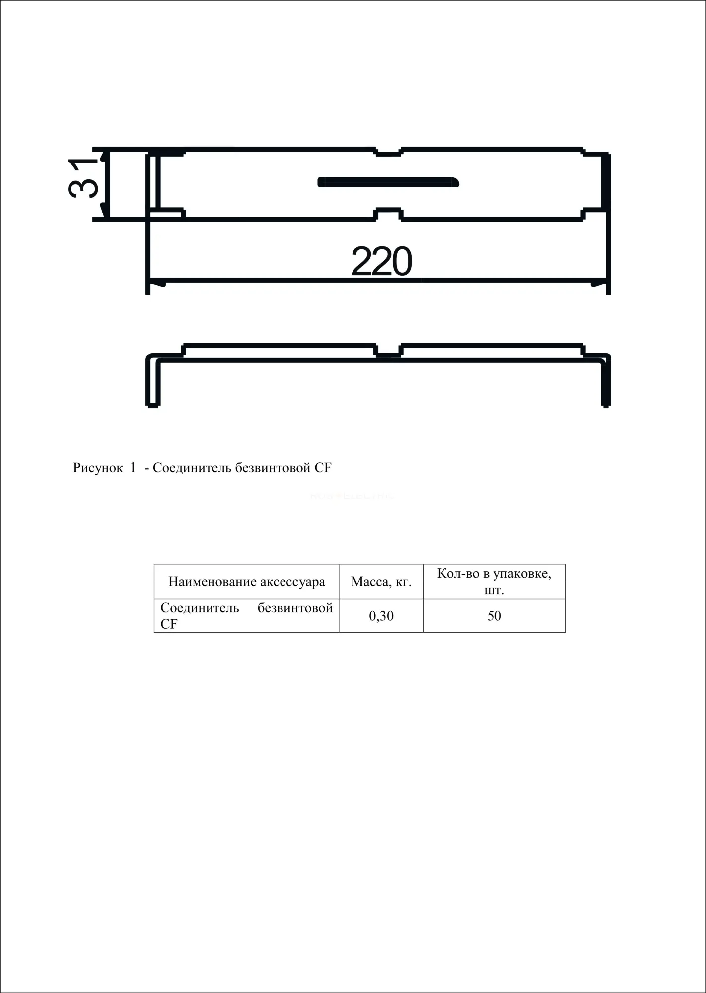 clw10_cf_inox_2.jpg