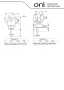 TSD-1-PT1000-150 ONI