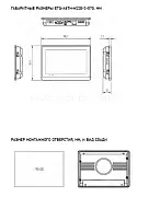 ETG-A8TH-HSSE-S-070 ONI