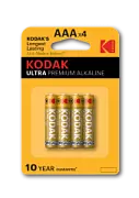 Б0005128 Kodak