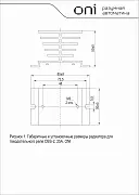 RSS-2-25 ONI