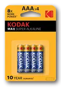 Б0005124 Kodak