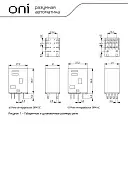 ORM-1-4C-DC24V-L-B ONI