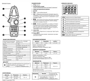 79129 KVT/КВТ