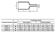 66136 KVT/КВТ