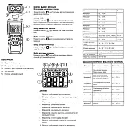 87282 KVT/КВТ