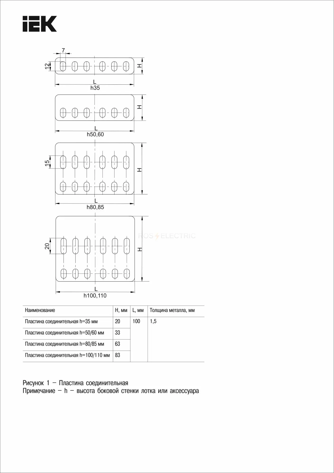 clp1s_100_m_hdz_2.jpg