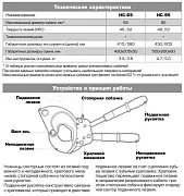 84391 KVT/КВТ