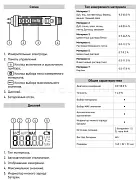 87251 KVT/КВТ