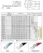 40845 KVT/КВТ