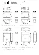 OGR-1-1C-DC24V-L-B ONI