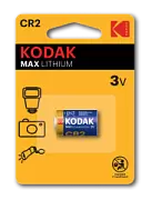 Б0014848 Kodak