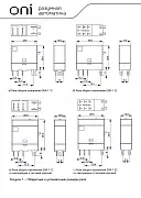 OGR-1-1C-AC220V-L-B ONI