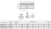 65812 KVT/КВТ