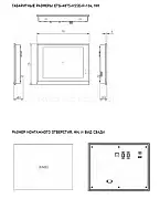 ETG-A8TS-HSSE-P-104 ONI