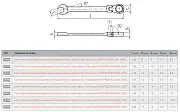 79192 KVT/КВТ