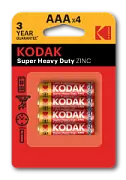 Б0005118 Kodak