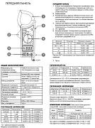 79132 KVT/КВТ