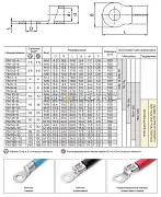 41905 KVT/КВТ