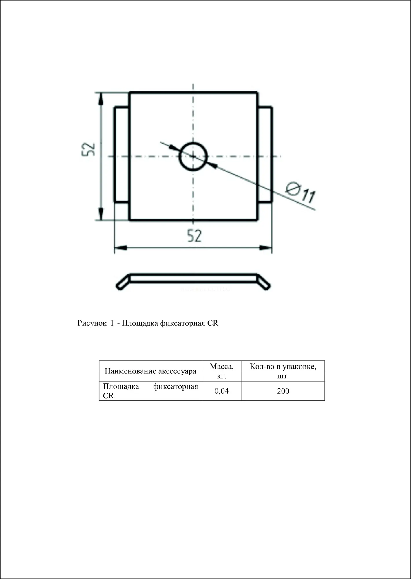 clw10_cr_inox_2.jpg