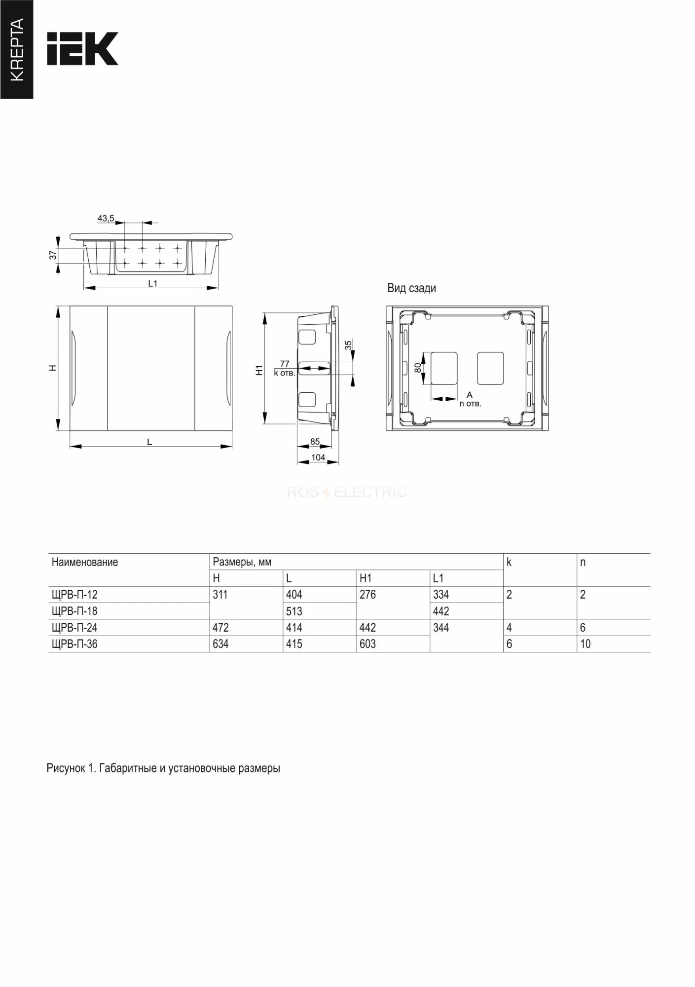 kr5_kp13_v_24_41_4.jpg