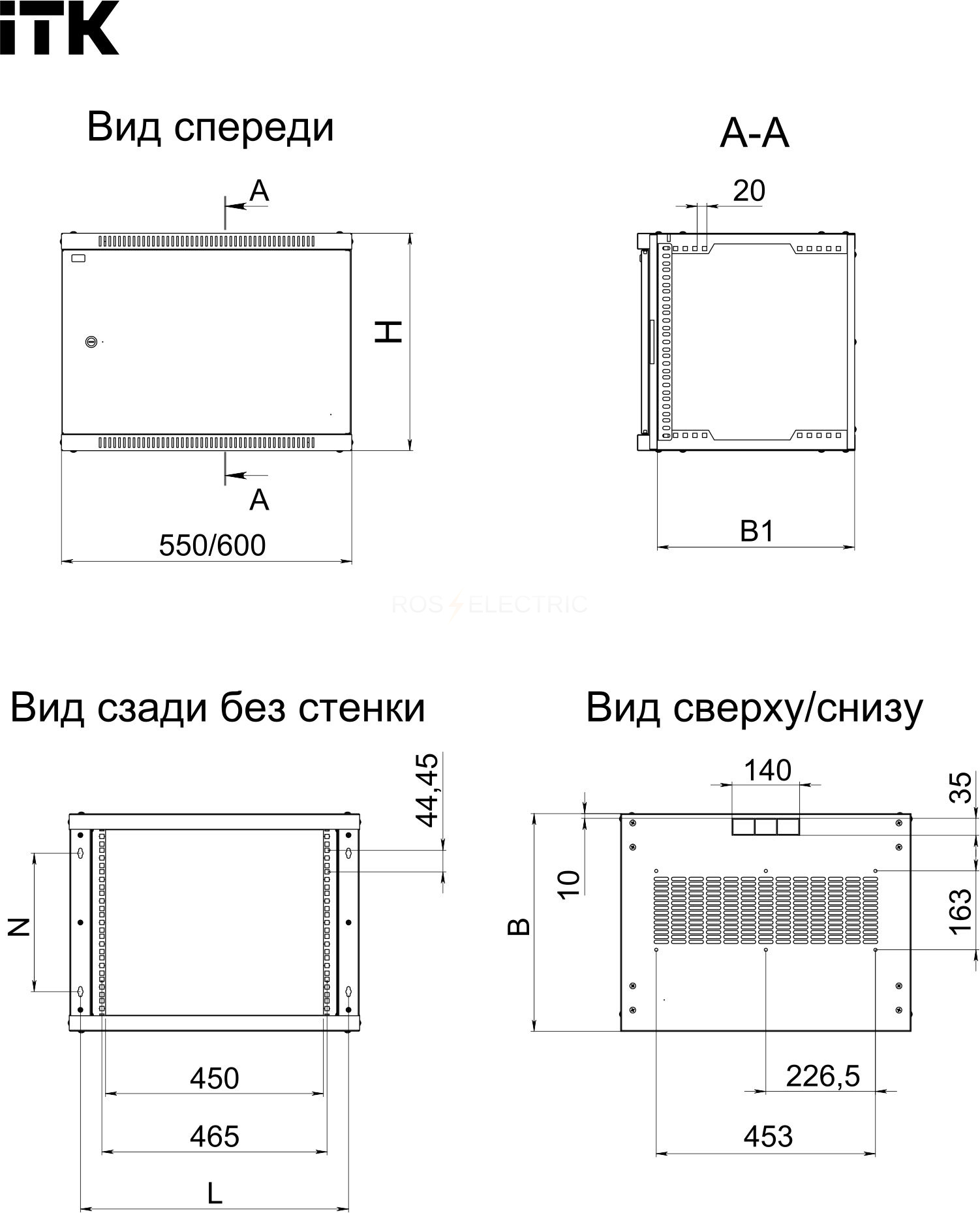 itk 19 настенный шкаф