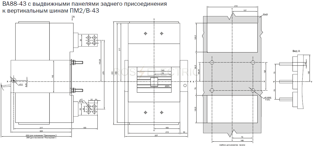 4 VA88-43 (zadnego prisoedineniia) gab5