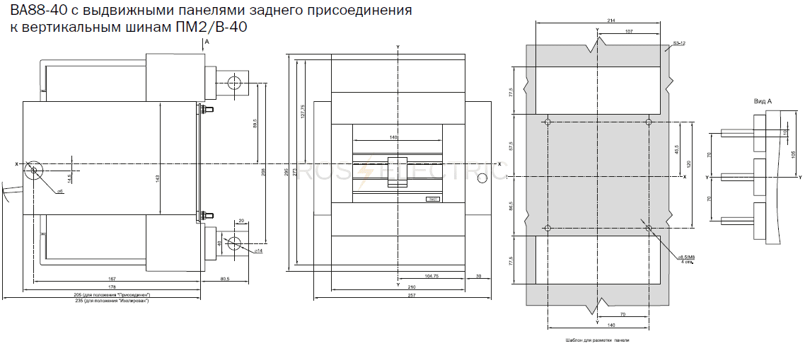 4 VA88-40 (zadnego prisoedin) gab5