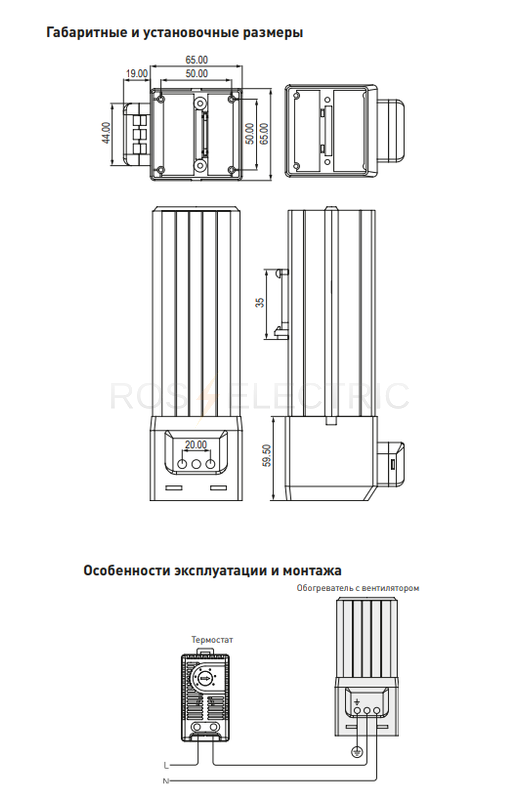 mk_heatfan_plus_400_5.jpg