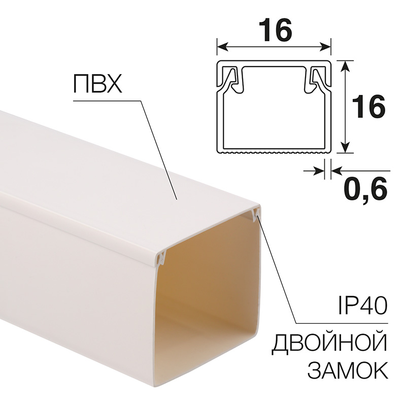 Негорючий кабель канал для электропроводки маркировка