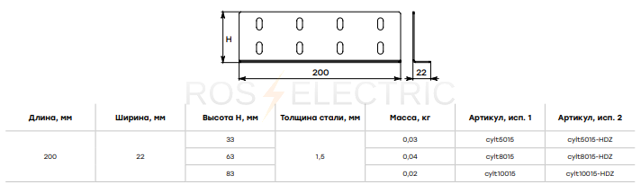 cylt10015_hdz_3.jpg