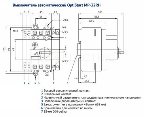 М611 автомат схема подключения