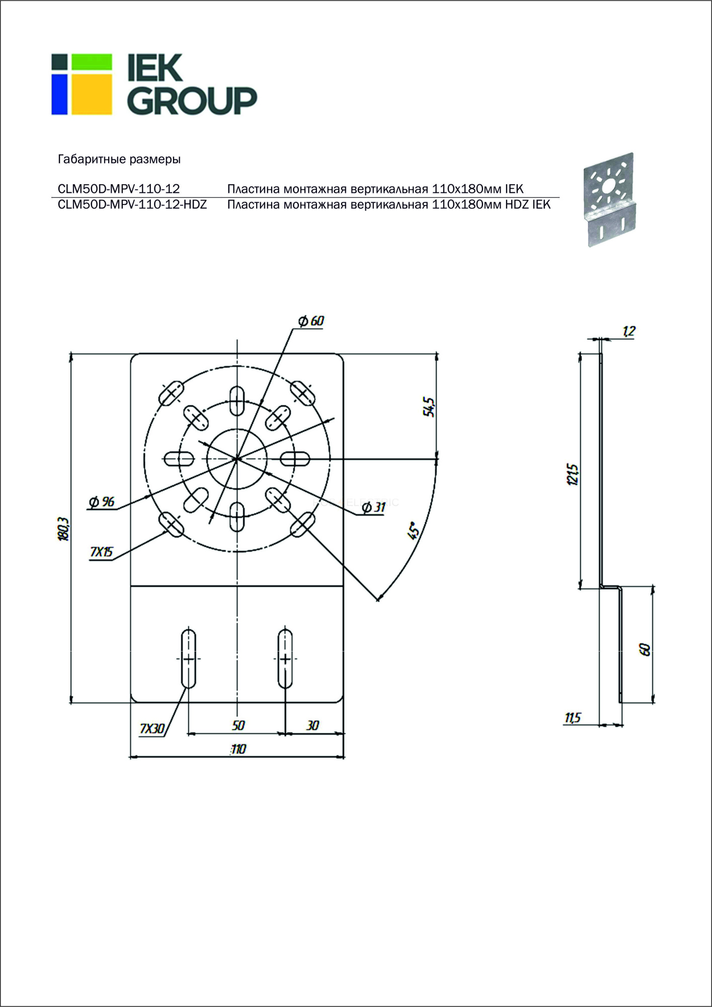 clm50d_mpv_110_12_2.jpg